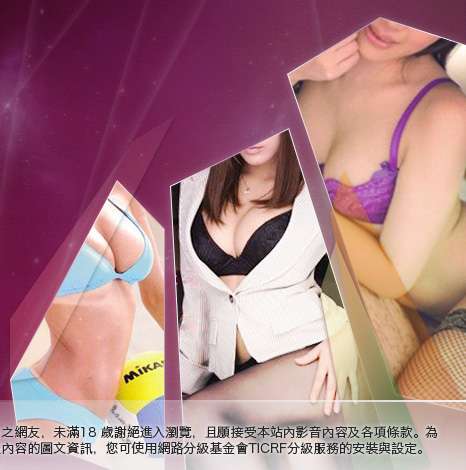 援助交友留言板大胸部美女圖